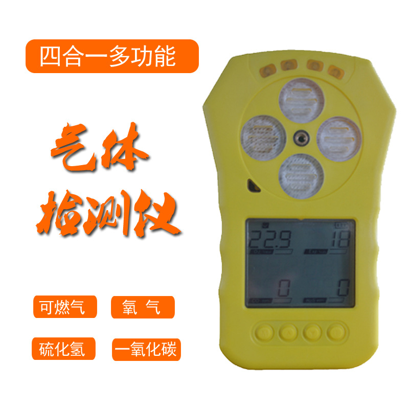 Детектор утечек газа формальдегида, передатчик газа формальдегида с полными документами