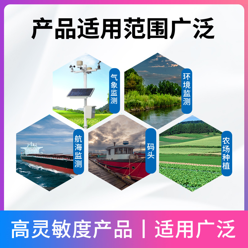 Wind speed sensor meteorological instrument special RS485 polycarbon shell wind speed transmitter three cup anemometer