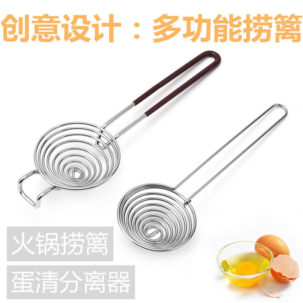 304 stainless steel egg white separator creative long handle egg white egg yolk separator hot pot fence