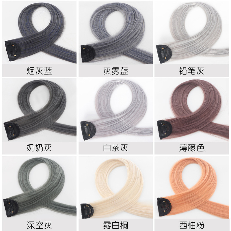 Ear-Hanging Dyed Wig, Colorfuled Hair Piece, One-Piece Invisible Gradient Hair Extension Piece, Highlighted Long Straight Hair Xuchang Wig