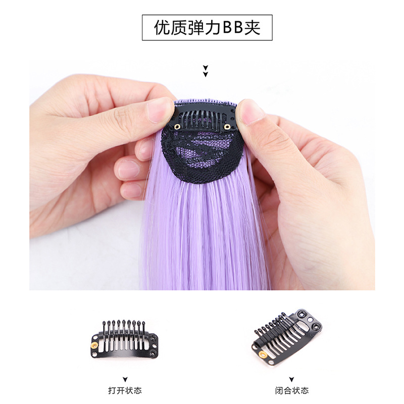 Ear-Hanging Dyed Wig, Colorfuled Hair Piece, One-Piece Invisible Gradient Hair Extension Piece, Highlighted Long Straight Hair Xuchang Wig