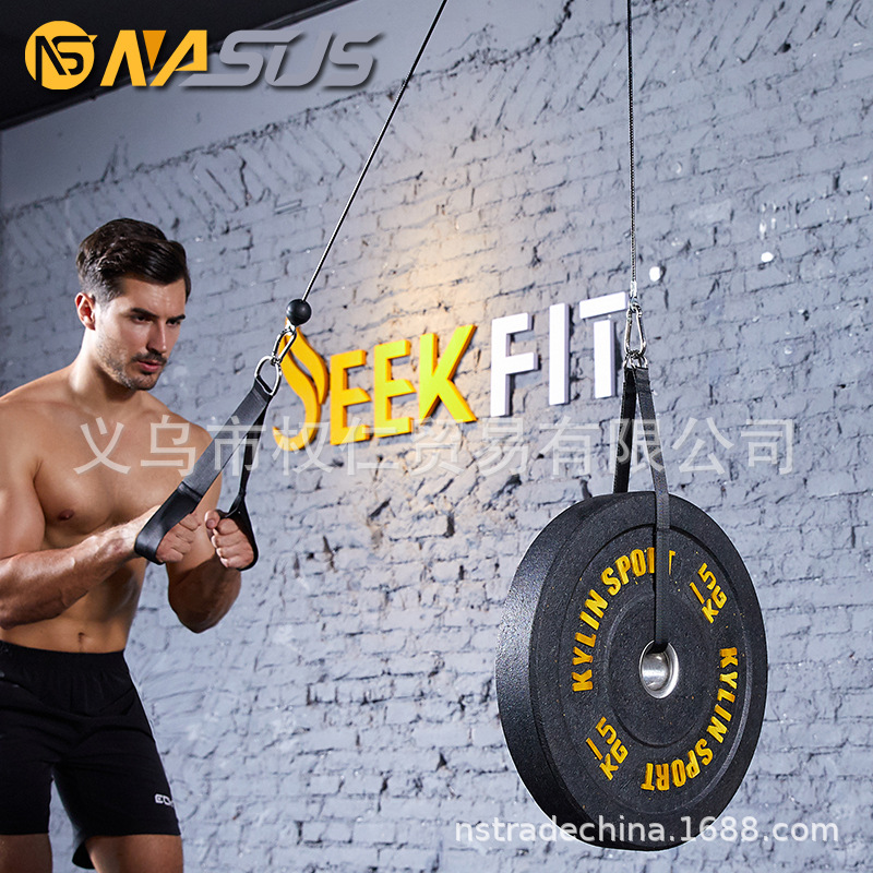 Тренажер для мышц с тремя головками, проволока для высокого тяга, домашний горизонтальный тренажер