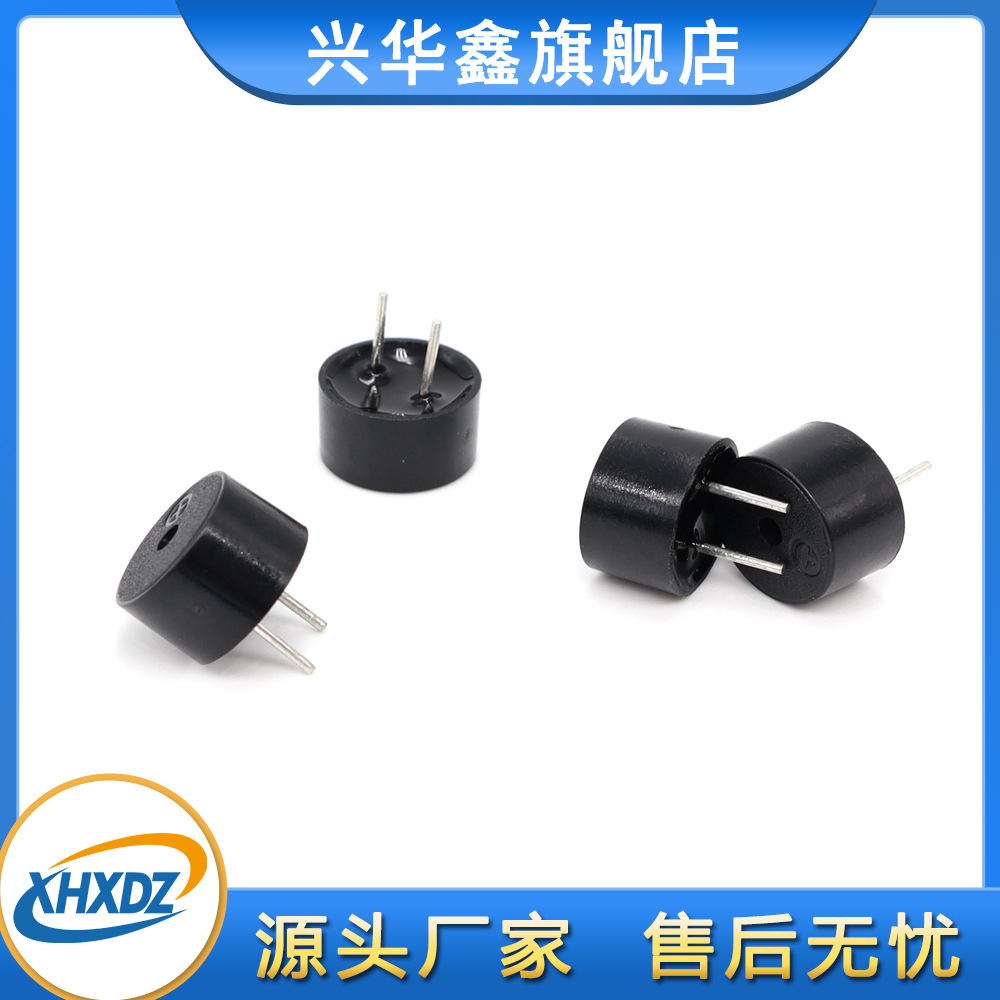 9055 passive buzzer integrated electromagnetic 9 * 5.5MM Environmental Protection high temperature buzzer 16 euro frequency 2700HZ