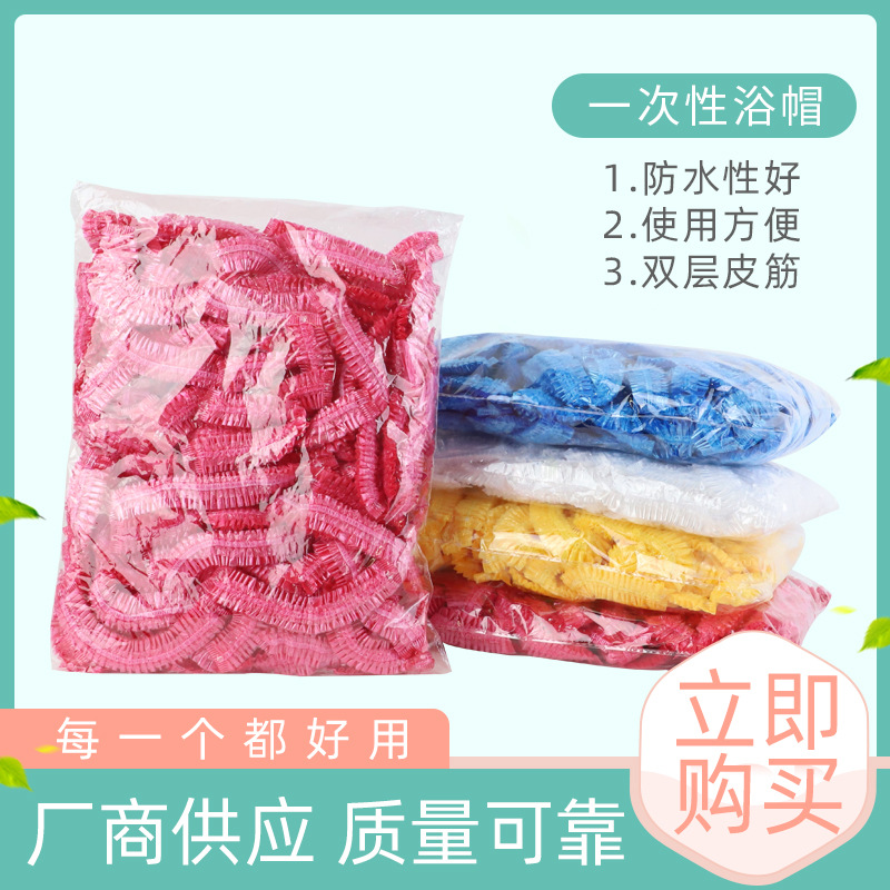 Одноразовая шапочка для душа, отельная, прозрачная, пластиковая, полосатая, водонепроницаемая, утолщенная, 100 штук