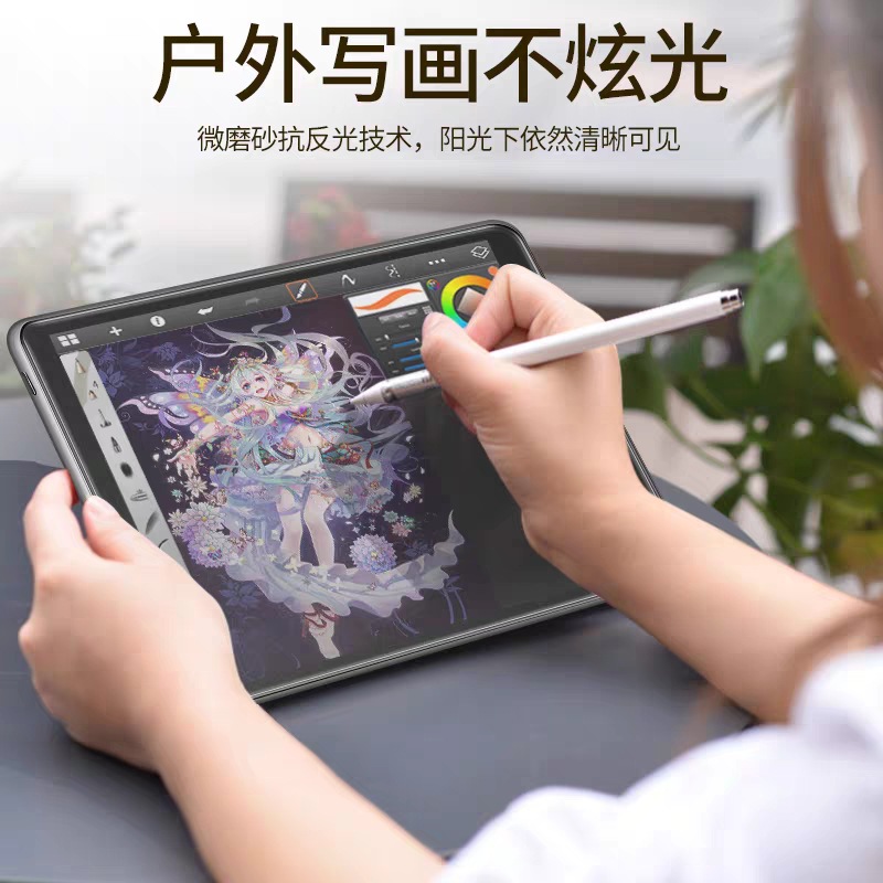 Suitable for ipad paper film 11/10.2 Film Pro12.9/9.7/10.5 inch writing film 2021 Pro12.9 inch