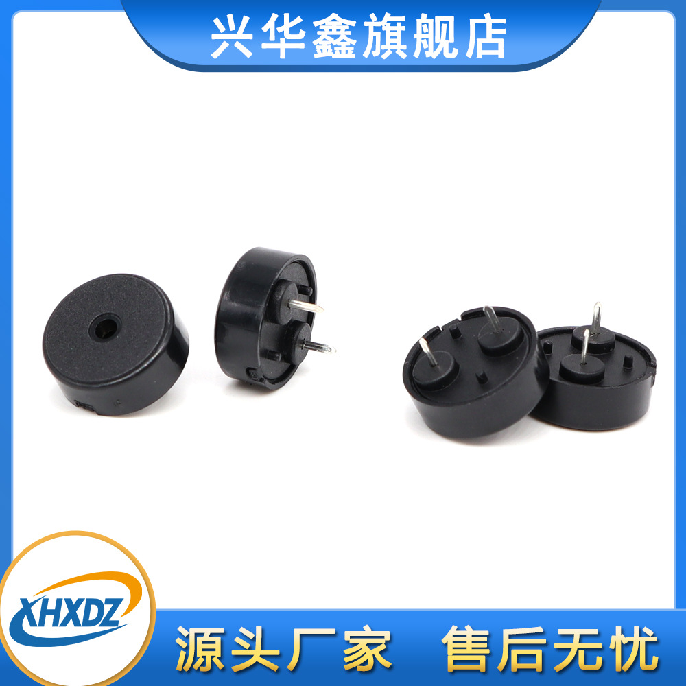 1255 passive piezoelectric buzzer 4kHz 12 * 5.5MM foot distance 6.5MM spring needle small household appliance buzzer