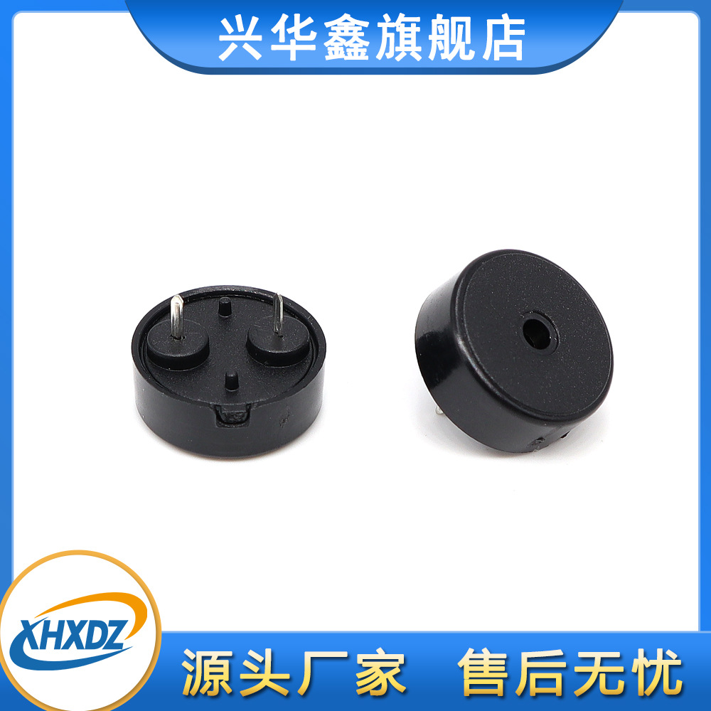 1255 passive piezoelectric buzzer 4kHz 12 * 5.5MM foot distance 6.5MM spring needle small household appliance buzzer