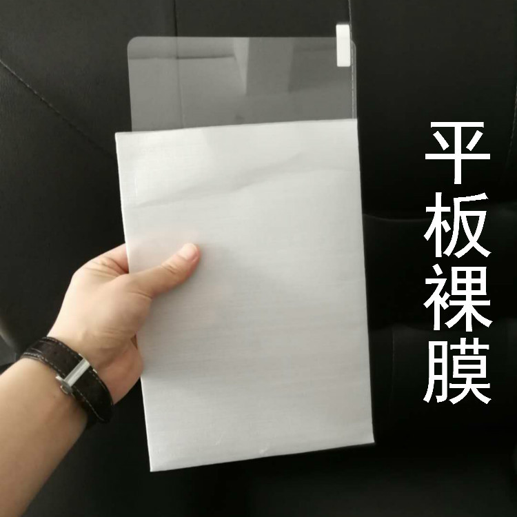 для Redmi Pad SE 2023 11 дюймовый HD взрывозащитный закаленный стеклянный фильм