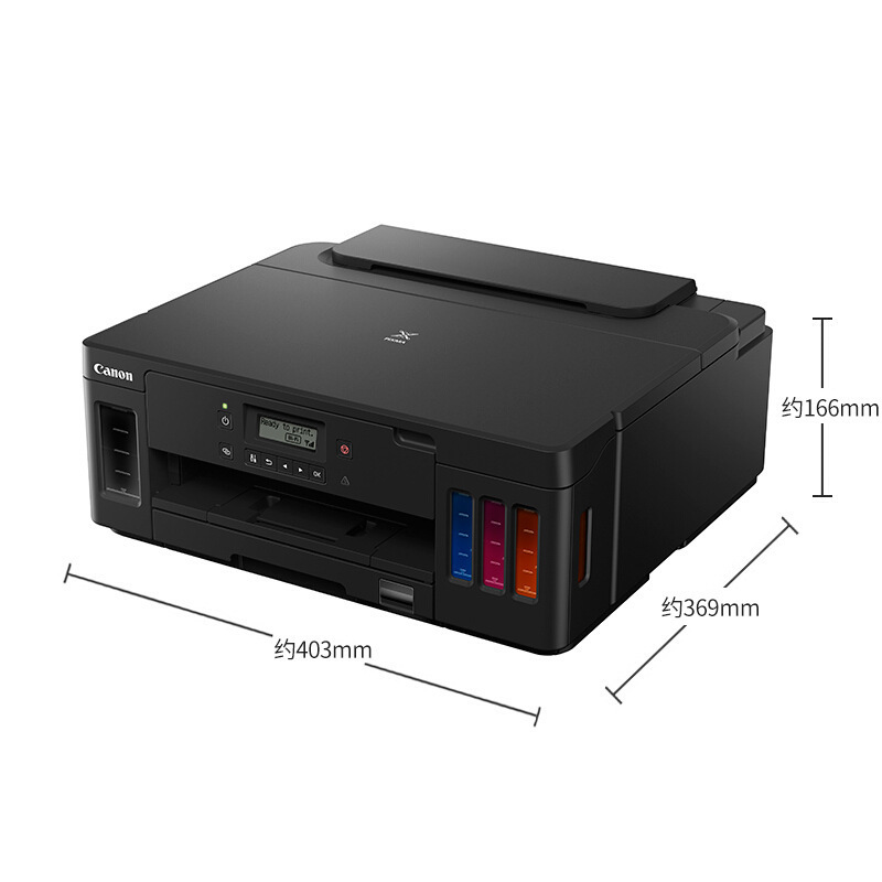 Canon (Canon)G5080 large-capacity ink-fed commercial color printer automatic double-sided