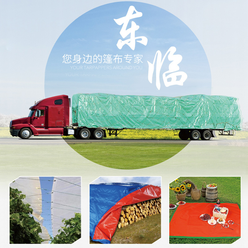 Manufacturer Wholesale Blue and Orange Tarpaulin Outdoor Rainproof Cloth Brand New Thickened Waterproof Cloth Sun Protection Oilcloth Dustproof Sunshade Canvas