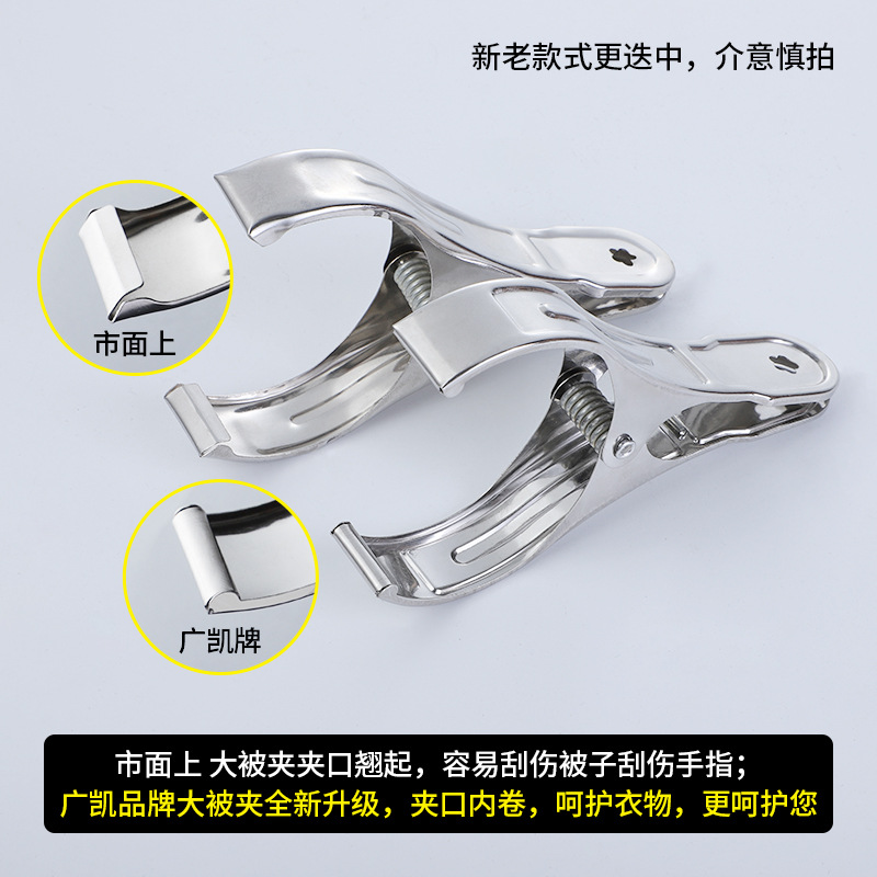 Factory direct stainless steel clip clothes clip clip windproof drying pants clip underwear underwear clip opening