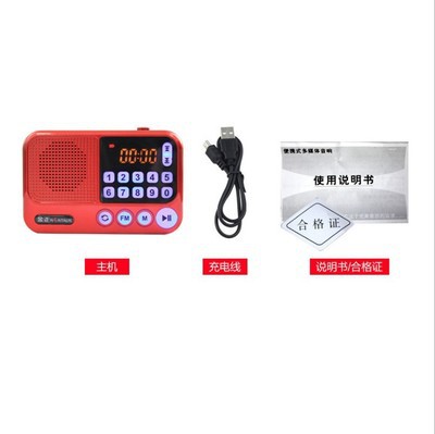 Jinzheng S99 card Radio high-power portable small speaker mini MP3 player luminous button for the elderly