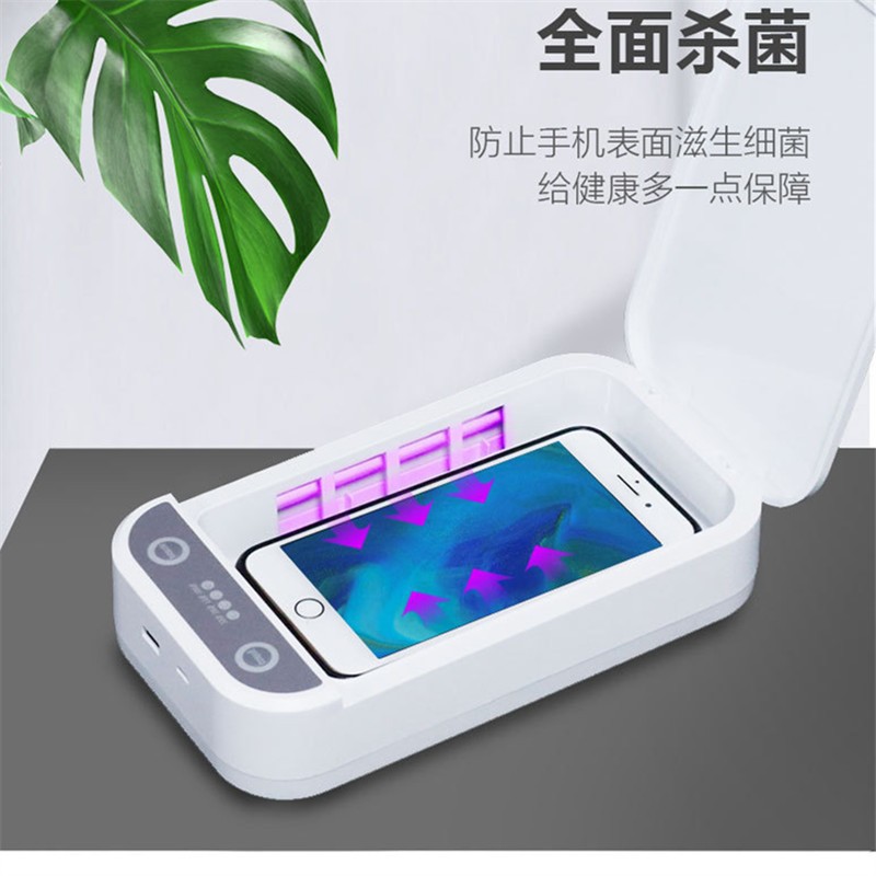 Ultraviolet Uv Lamp Disinfection Box Mobile Phone Mask Sterilizer Sterilization Lamp Ultraviolet Lamp USB Direct Charging