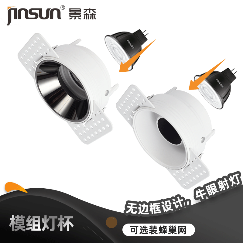 Прямые продажи с завода, регулируемый по углу безрамочный модульный светильник Gu10 с чашкой, глубокий антивспышечный прожектор, абажур Mr16