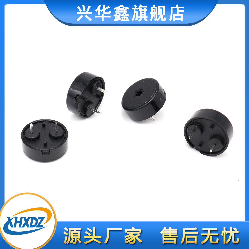 1255 passive piezoelectric buzzer 4kHz 12 * 5.5MM foot distance 6.5MM spring needle small household appliance buzzer