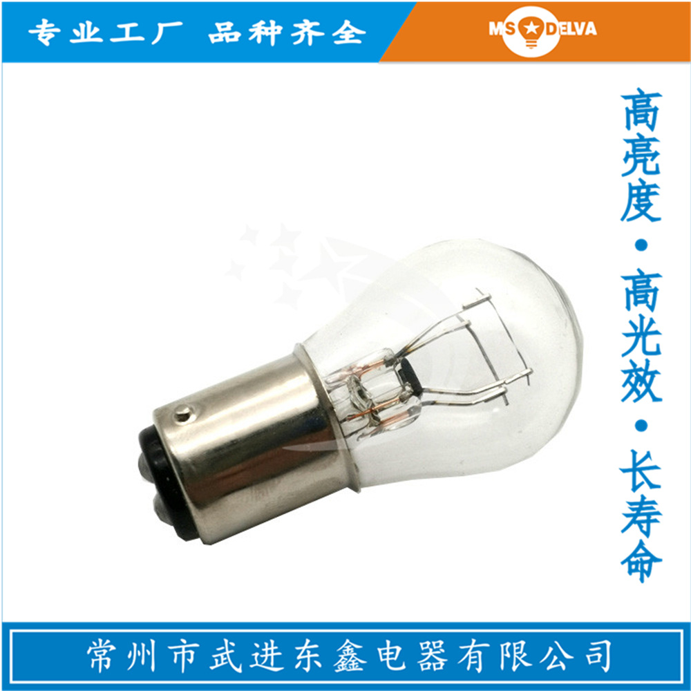 Автомобильная тормозная лампа с вольфрамовой нитью, двойной хвост, 24V, одинарная нить, поворотная лампа 12V P21W