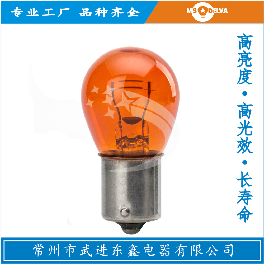 Car brake bulb tungsten wire double tail double wire high and low foot 24V single tail single wire steering bulb 12V P21W