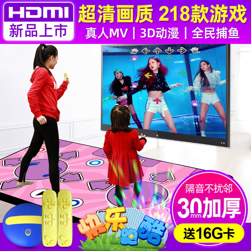 Cross-border Chinese English HDMI HD wireless PU dancing blanket somatosensory home double dancing machine trembles the same
