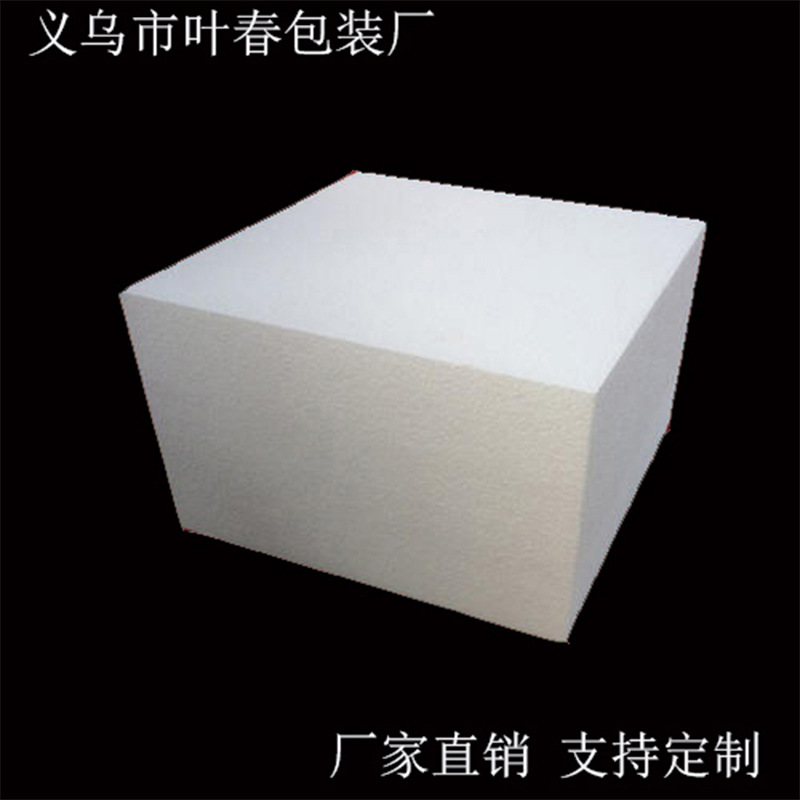 Eps Foam Board Fragile Items Shockproof Cushioning Express Cold Chain Foam Box Yiwu Manufacturer Thermal Insulation Filling