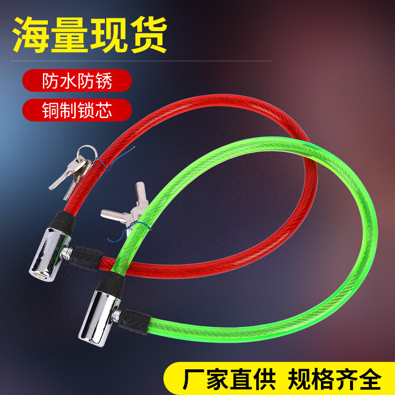 Производители поставляют проволочный замок противоугонный замок для электромобиля многофункциональный замок проволочный цепной замок