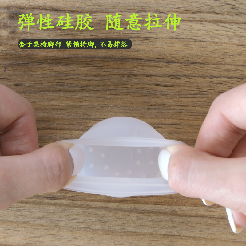 Silicone Chair Foot Cover Thickened Wear-resistant Table and Chair Foot Mat Stool Legs Rosewood Furniture Sofa Legs Protective Cover