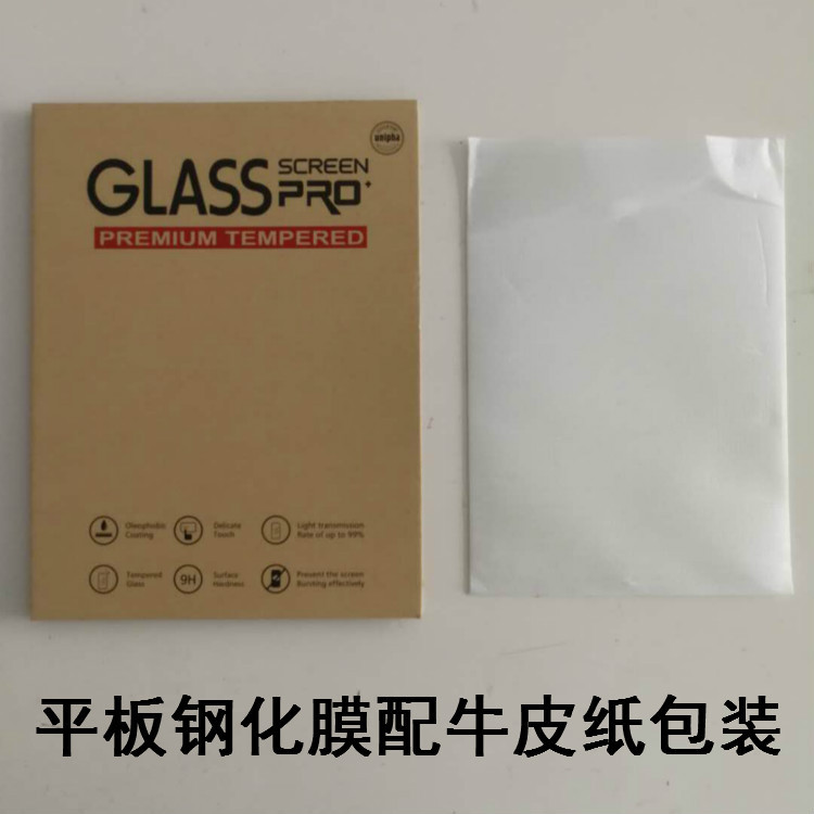For red rice flat tempered glass redmi pad se 2023 11 inch HD explosion-proof tempered glass film