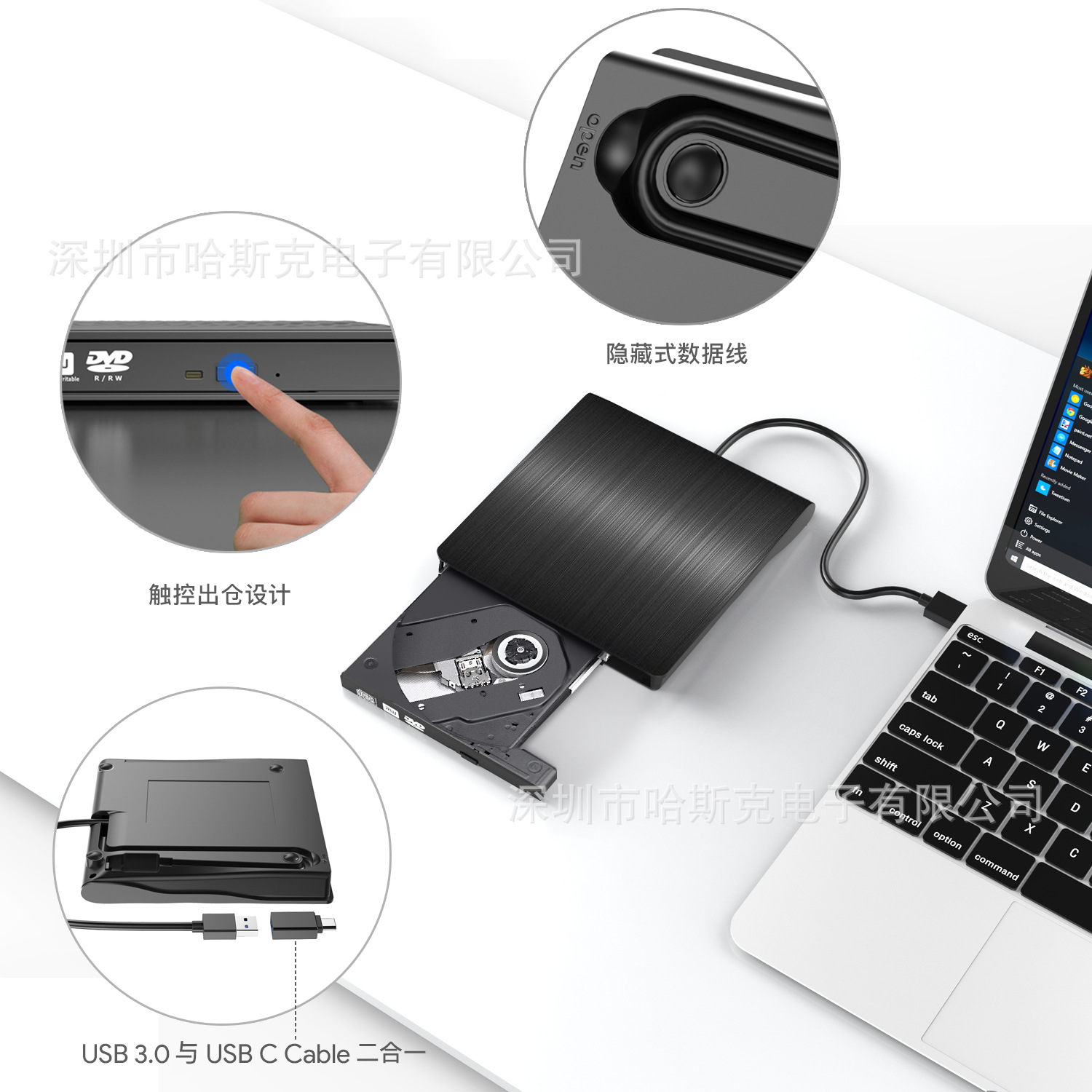 brushed USB3.0 external notebook DVD burner external drive external drive type c
