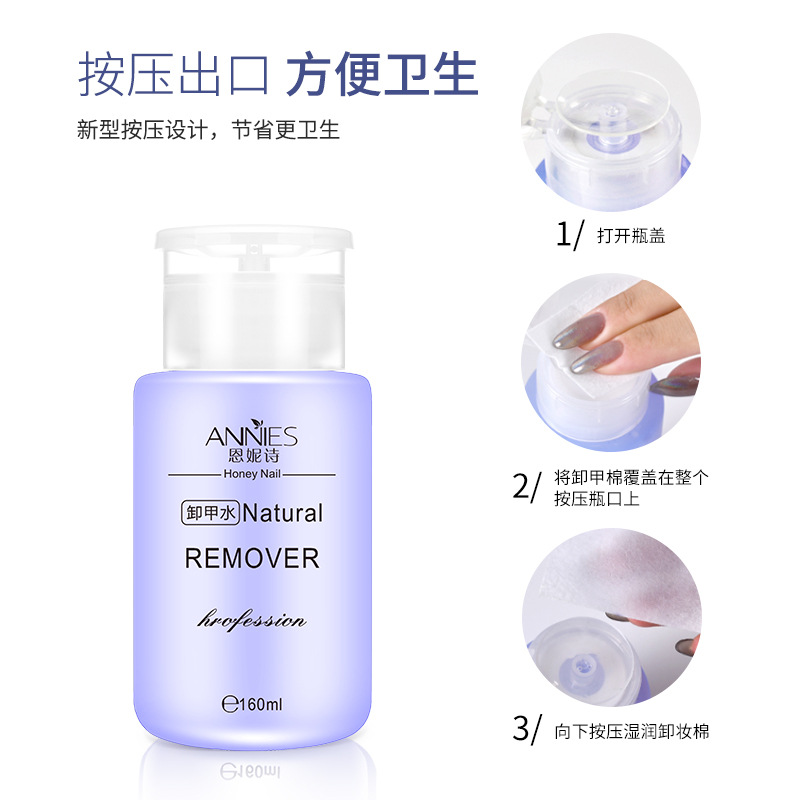 Nail art 160ml nail polish remover nail polish remover nail polish gel cleaner press pen water factory wholesale