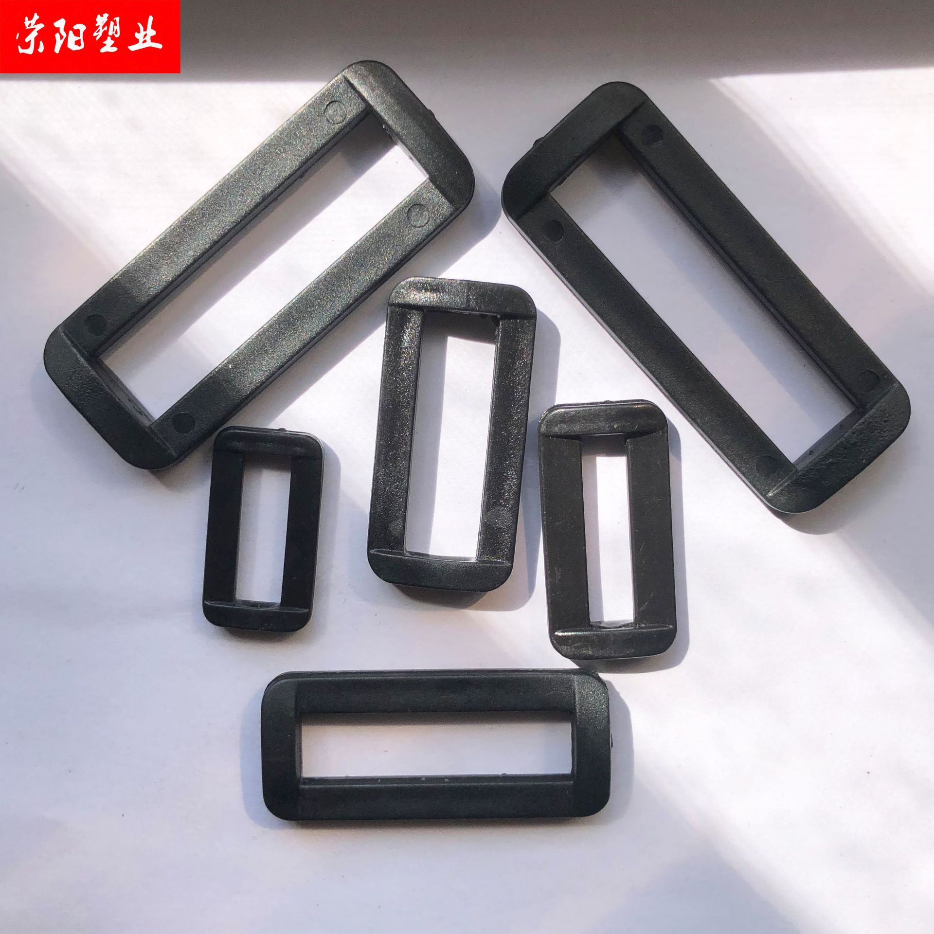 Bag Accessories Accessories Black Square Buckle Buckle Plastic Two-gear Buckle Bag Belt Connection Buckle Webbing Buckle