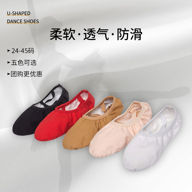 Poyoda Free Laces Kidsren's Dance Shoes Soft-Soled Ballet Shoes Body Shoes Practice Shoes Wholesale Dropshipping
