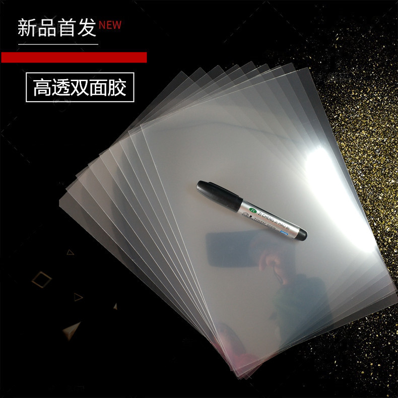 Прямые поставки A4 A3 (высокая прозрачность) двусторонний скотч | Полностью прозрачный двусторонний скотч для вывесок