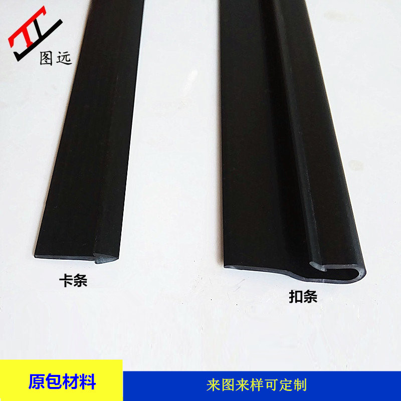 Клипса для сиденья автомобиля из ПП, фетровая нетканая тканевая лента, оригинальная упаковка, подвесная лента для мебели