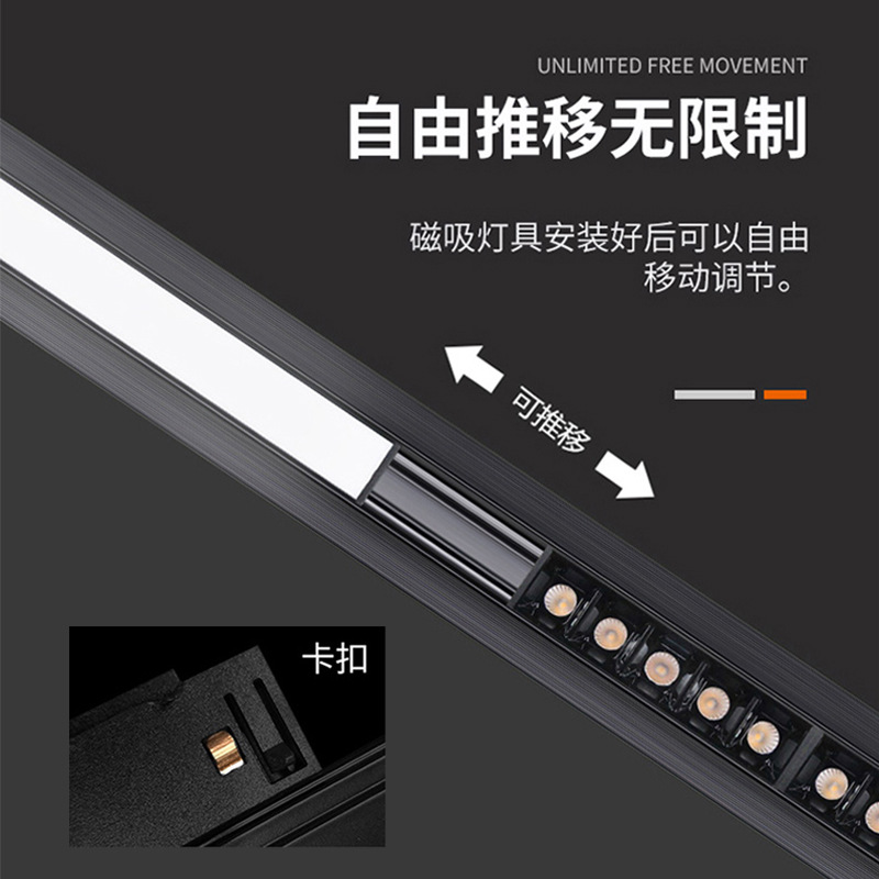 LED Magnetic Track Light Full Spectrum Spotlight Embedded Home Living Room Main Light Embedded LED Magnetic Track Light