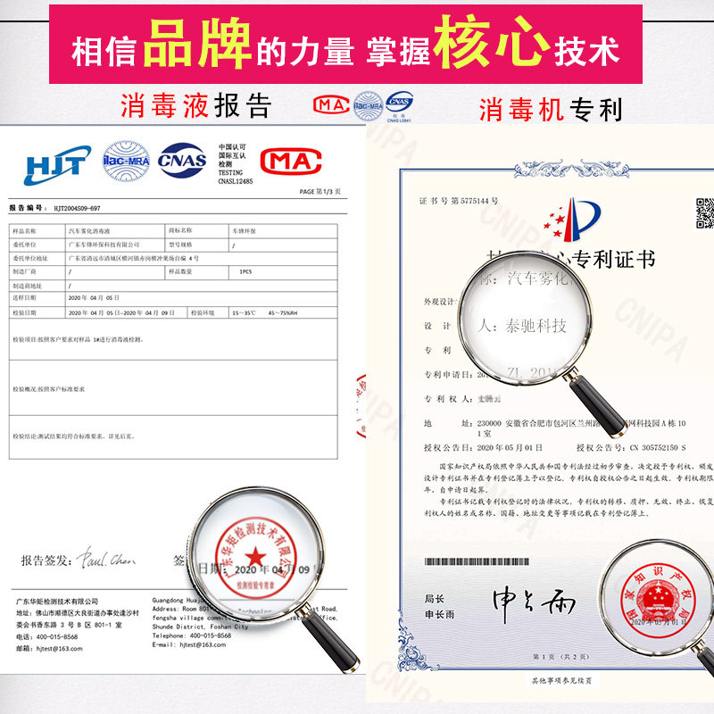 Car Air Conditioning Atomization Smoke Disinfector Car Indoor Household Deodorization Remove Odor Fresh Air