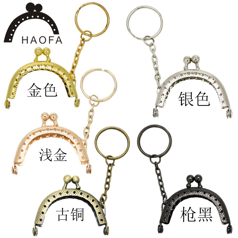 В наличии: 5 см полукруглый цветочный брелок-кошелек с 14 отверстиями для замка сумки