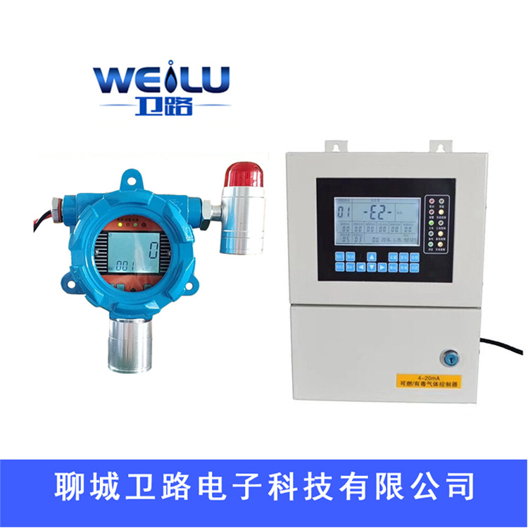Weilu Wl Type Portable Diffused Acrylonitrile C3H3N Detector Four-In-One Gas Detection and Alarm Instrument