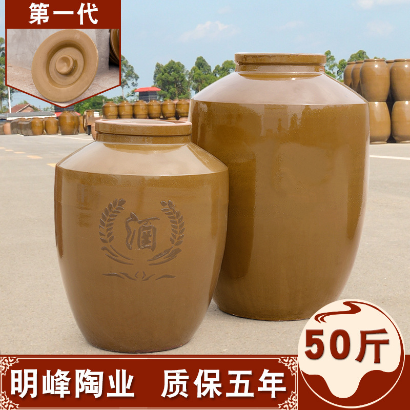 Сычуаньский глиняный винный кувшин с глазурью 25кг с плоской крышкой маленький винный кувшин грубой керамики