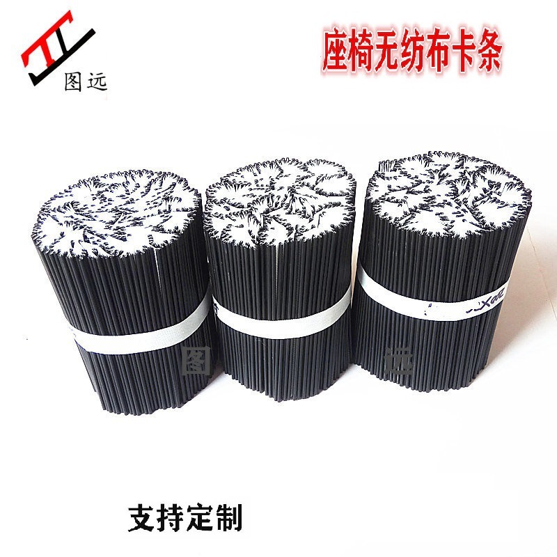 Factory pp non-woven car seat card strip buckle plastic card strip furniture sofa cloth strip rubber strip