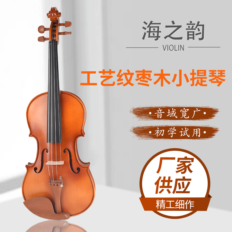 Фабричное предложение ручной работы скрипки с узором тигра для взрослых и детей, оценка исполнения