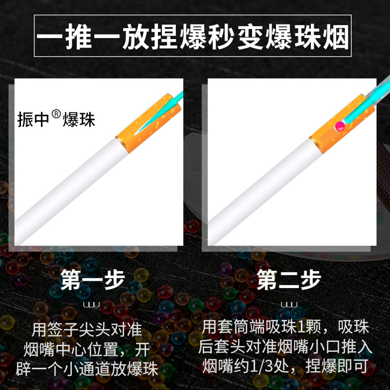 Zhenzhong smoke with explosive beads 300 grains a generation of DIY double explosive beads thick smoke universal explosive beads factory wholesale