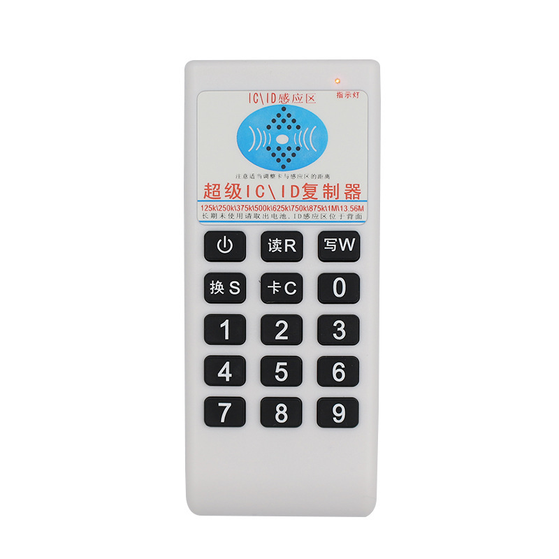 Cross-Border explosion IC access card replicator ID multi-band read and write copying machine 05 English version card reader