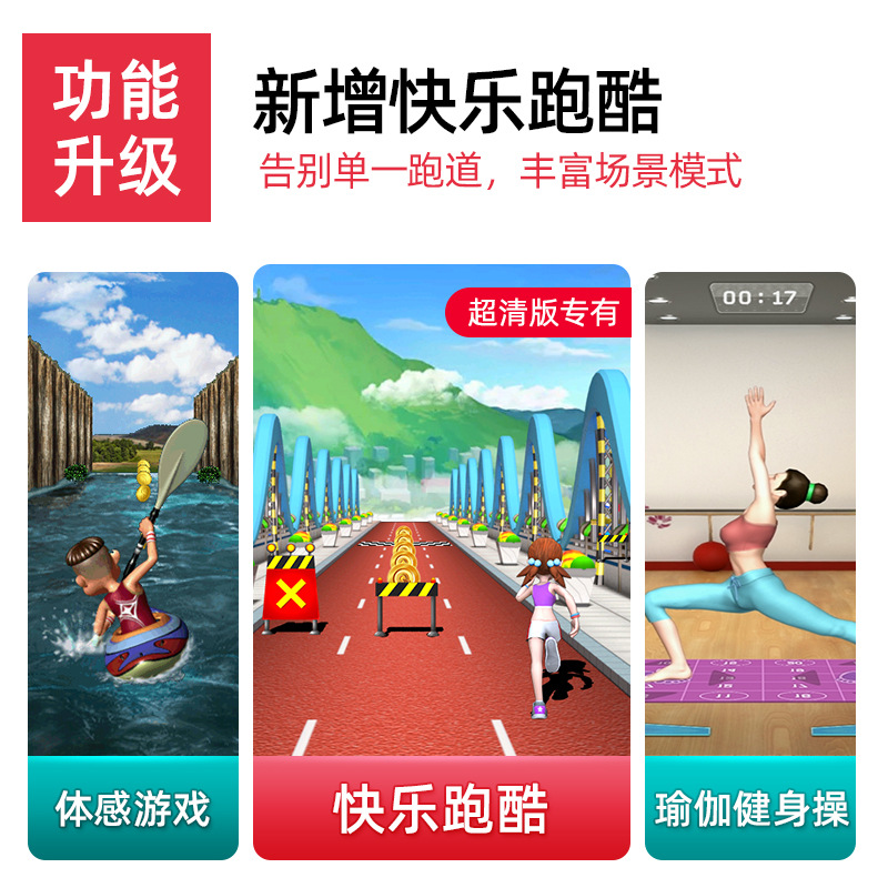 Cross-border Chinese English HDMI HD wireless PU dancing blanket somatosensory home double dancing machine trembles the same