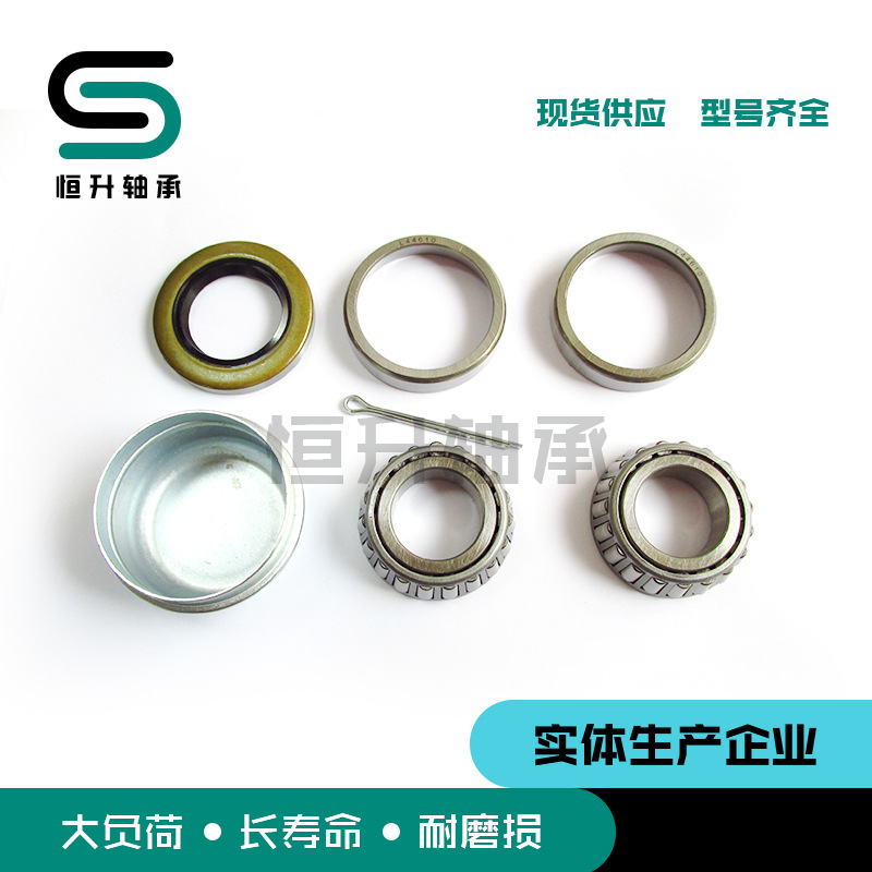 Shaft Head Dust Cover, Two Sets of L44643/L44610 Bearings, Oil Seal, Trailer Bearing Repair Kit