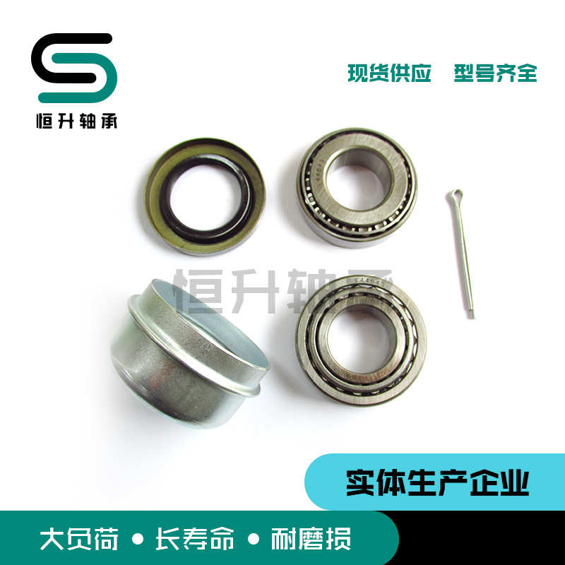 Shaft Head Dust Cover, Two Sets of L44643/L44610 Bearings, Oil Seal, Trailer Bearing Repair Kit
