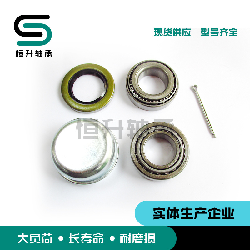 Пыльник головки вала, два комплекта подшипников L44643/L44610, сальник, комплект для ремонта подшипника прицепа