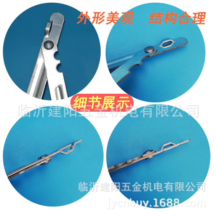 Windproof Hook Clothes Drying Rack Hardware Accessories Pull Strip Reinforcement Strip Advertising Display Rack Accessories Poster Rack Hinge Air Hook