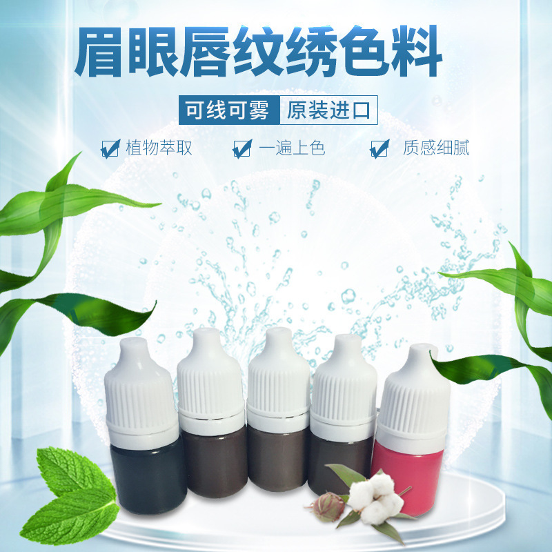 Пробный набор 3 мл цветного материала для вышивки, натуральный растительный карандаш для бровей, подводка для губ, реальный цвет молока, логотип, заводское производство