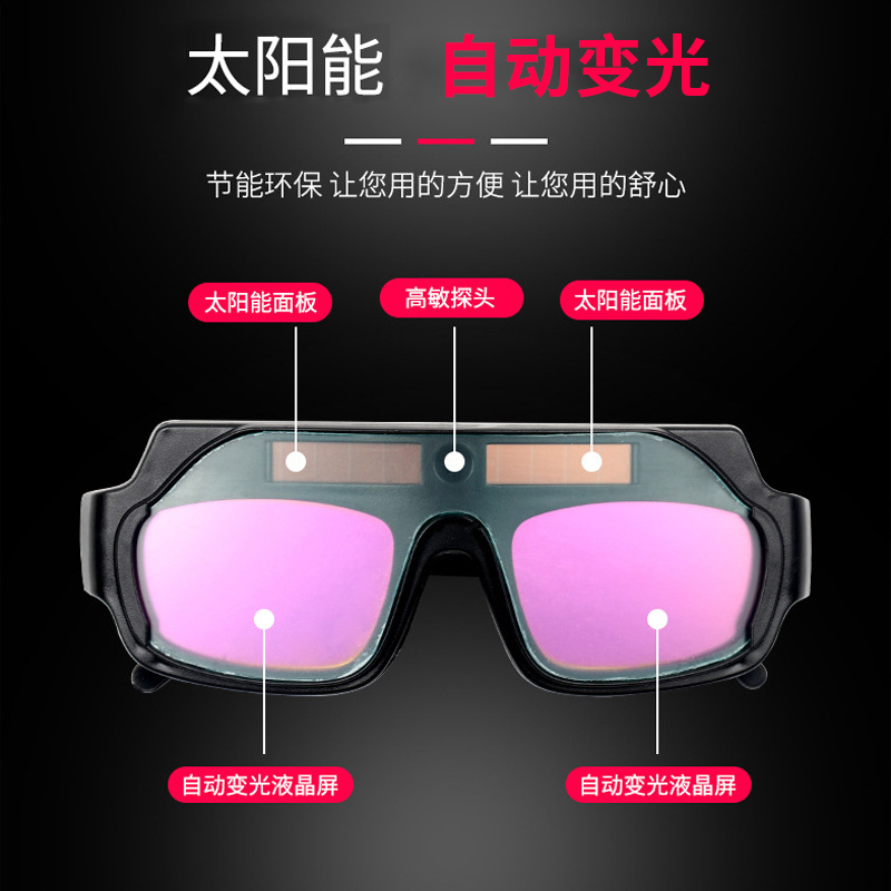 Automatic Darkening Welding Glasses Welder Anti-Glare Protective Goggles Welding Argon Arc Welding Welding Anti-Uv