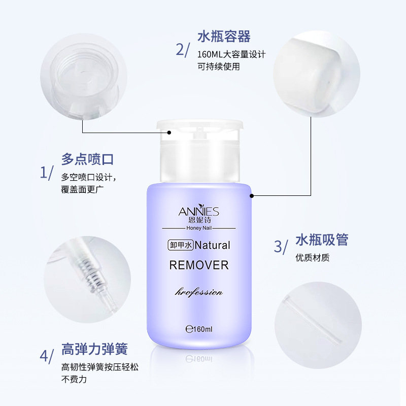 Nail art 160ml nail polish remover nail polish remover nail polish gel cleaner press pen water factory wholesale