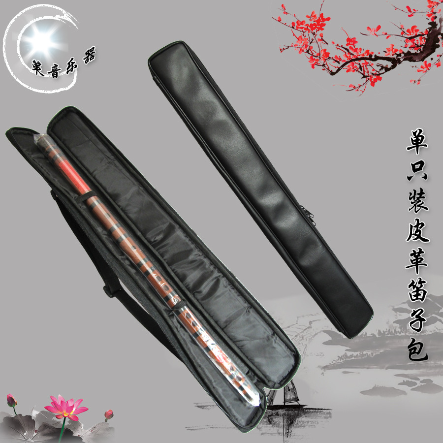 Оптовая одноразовая сумка для флейты с отверстиями, может удерживать Cdefg разных длин без разборки